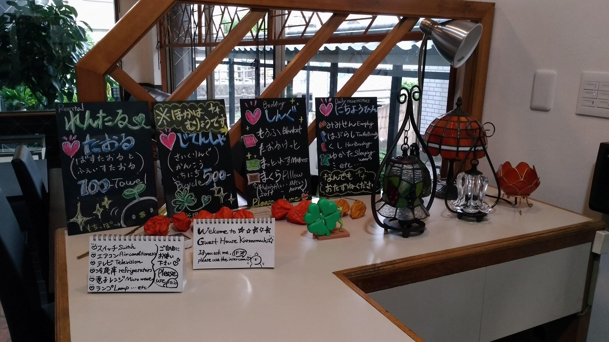 Vista Lobby Guest House Kuranomachi - Hostel