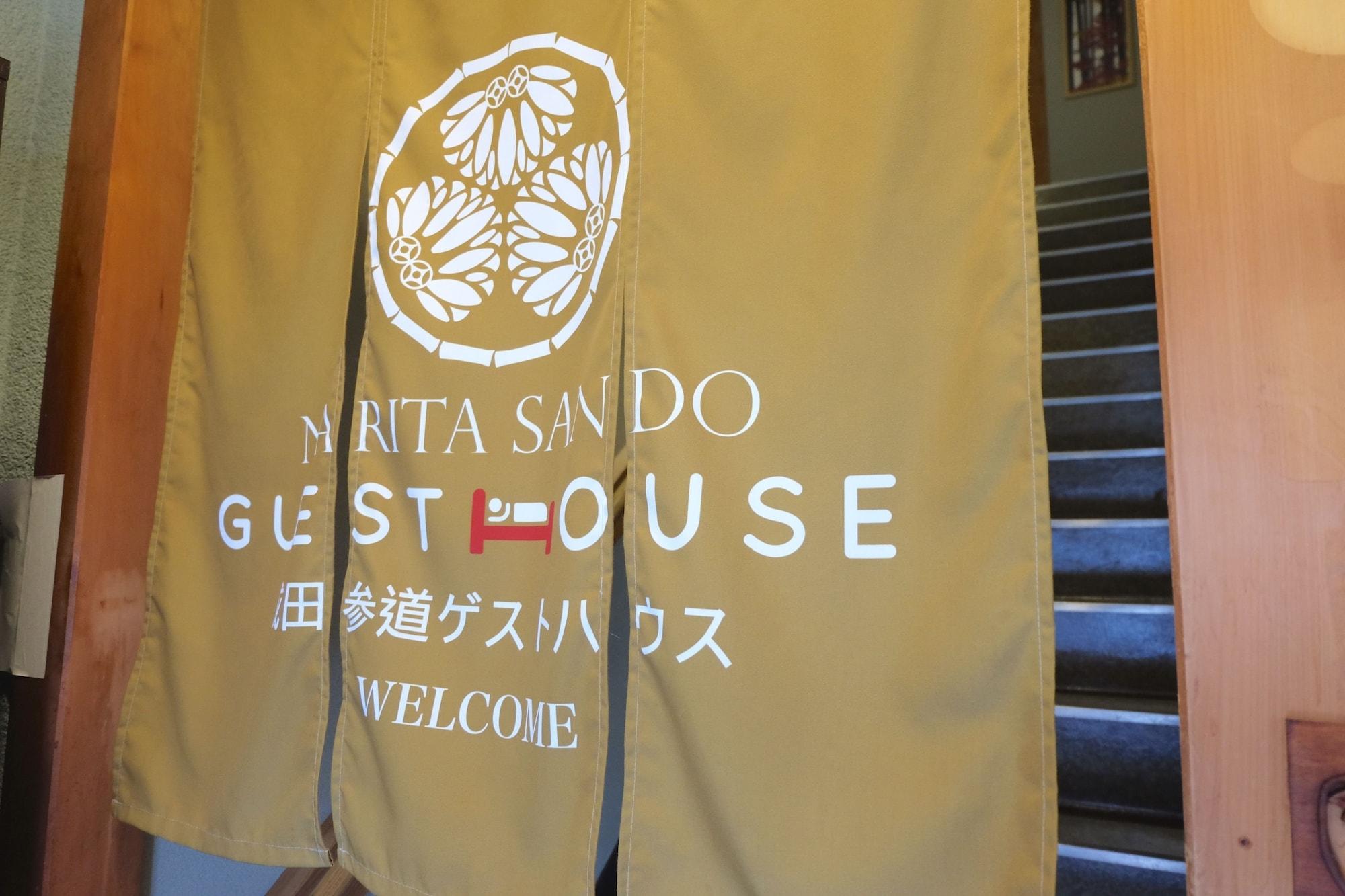 Vista Lobby Narita Sando Guesthouse - Hostel