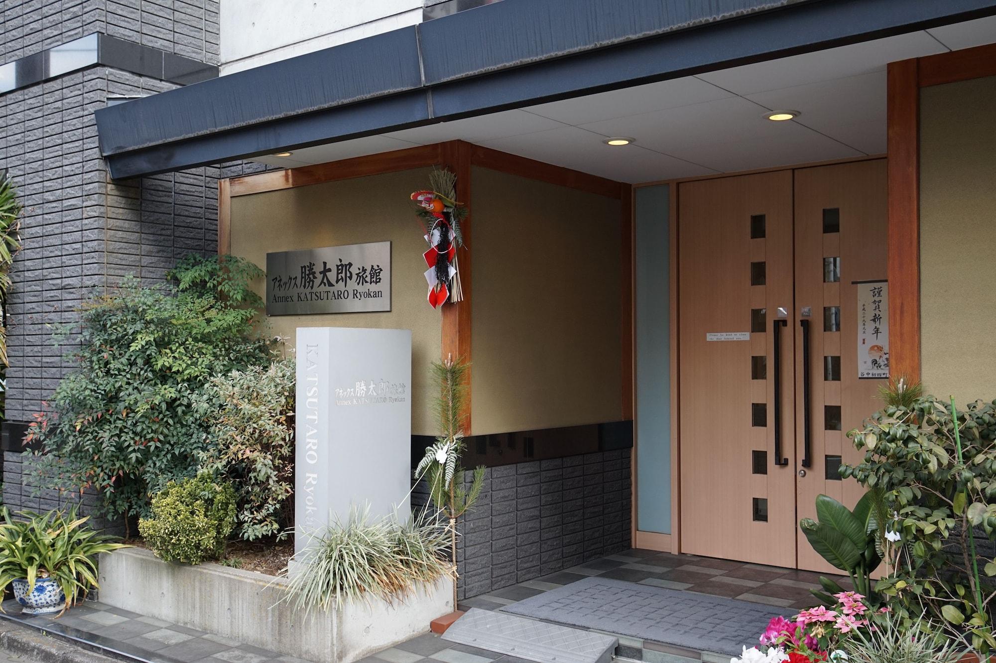 Vista Exterior Annex Katsutaro Ryokan