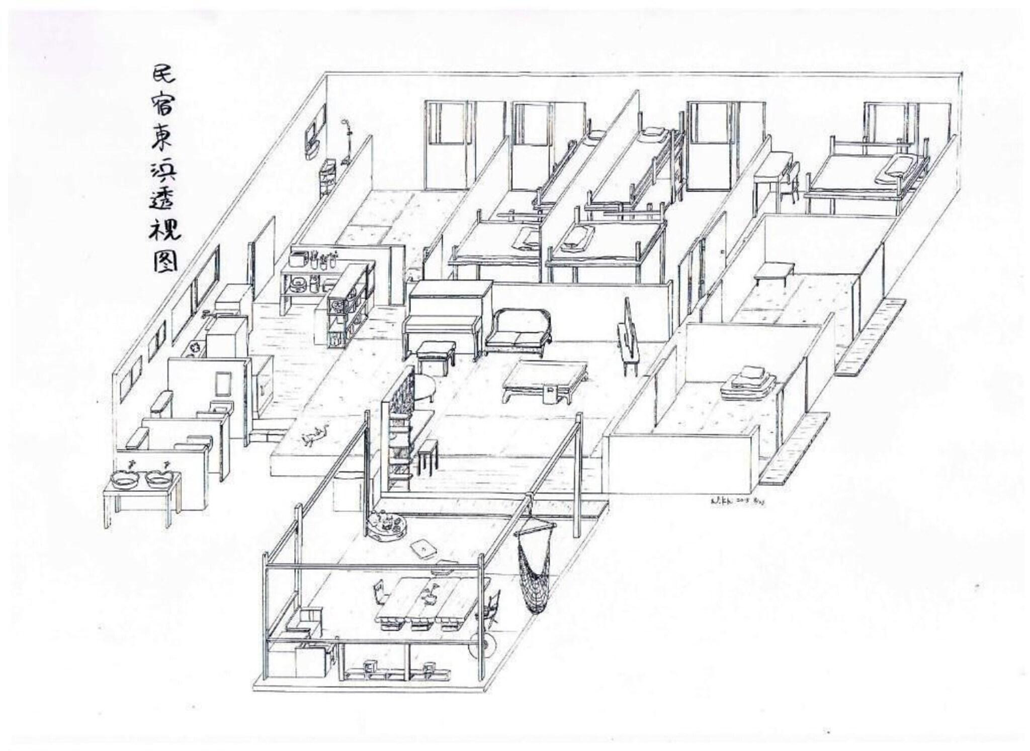 Habitación Guest House Agaihama