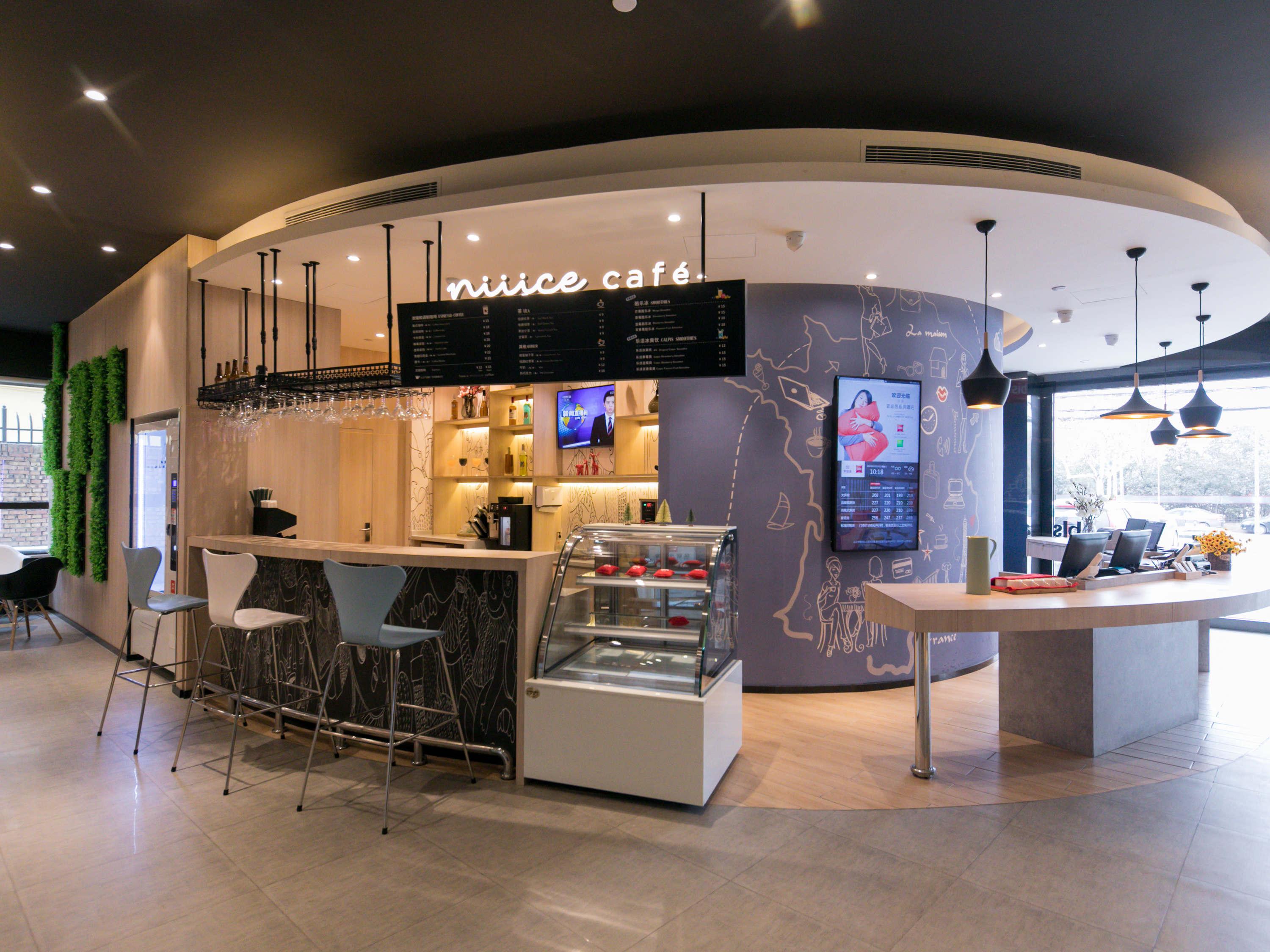 Bar/Salón Ibis Xi an Jianzhang Road Fengdong New Area Hotel