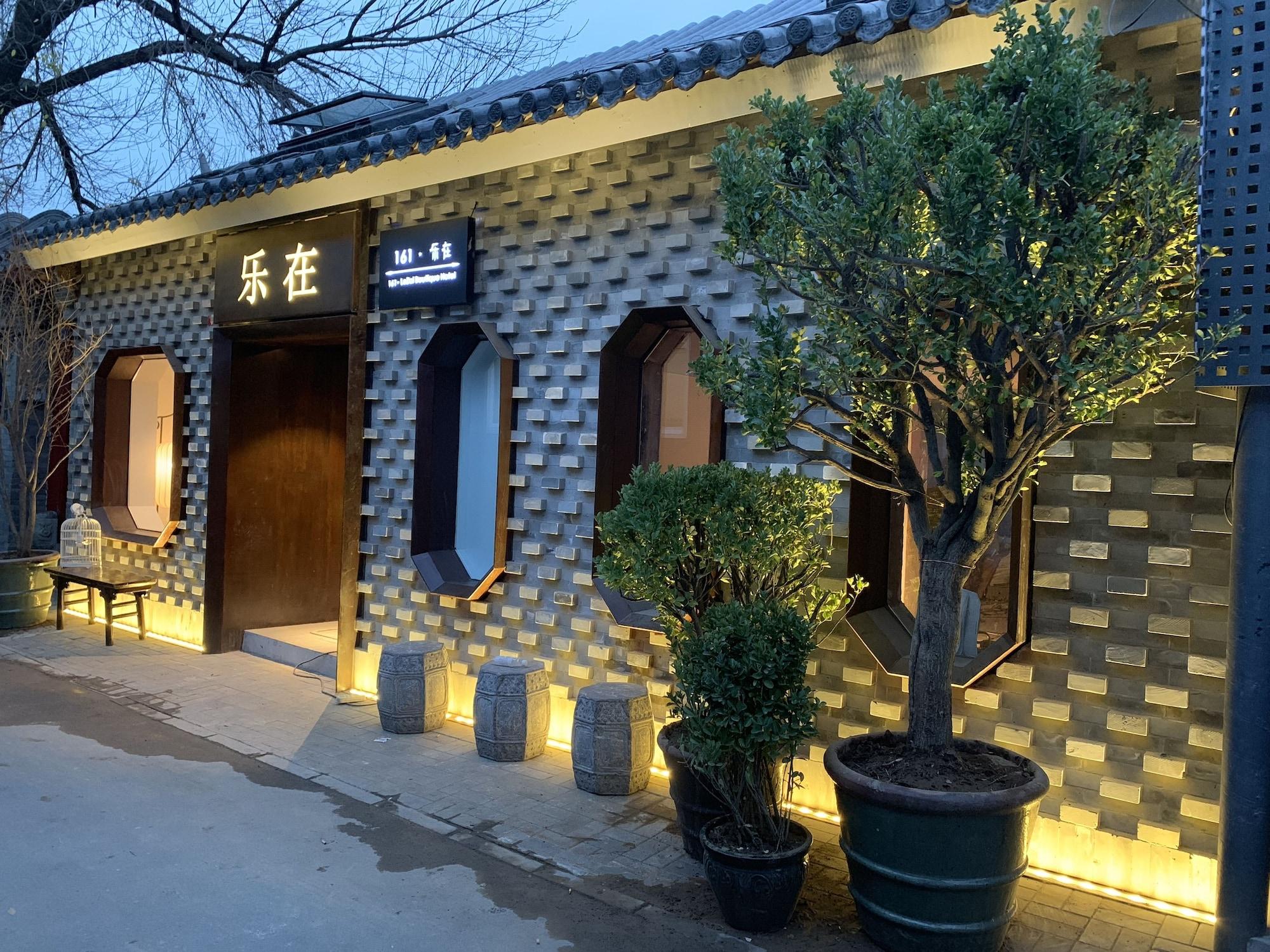 Vista Exterior Beijing Le Zai Nan Luo Gu Xiang Wang Fu Jing Forbidden City Courtyard Hotel