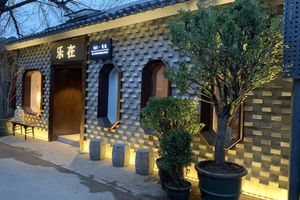 Alojamiento - Beijing Le Zai Nan Luo Gu Xiang Wang Fu Jing Forbidden City Courtyard Hotel