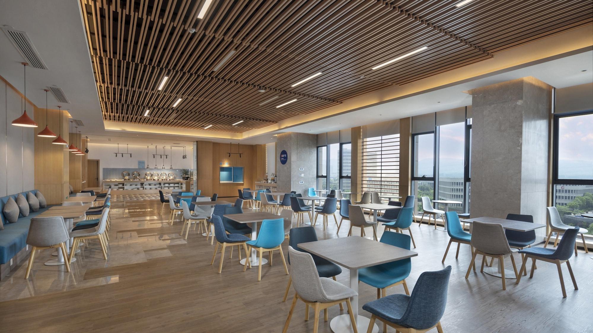 Restaurant Holiday Inn Express Nanjing Dongshan by IHG