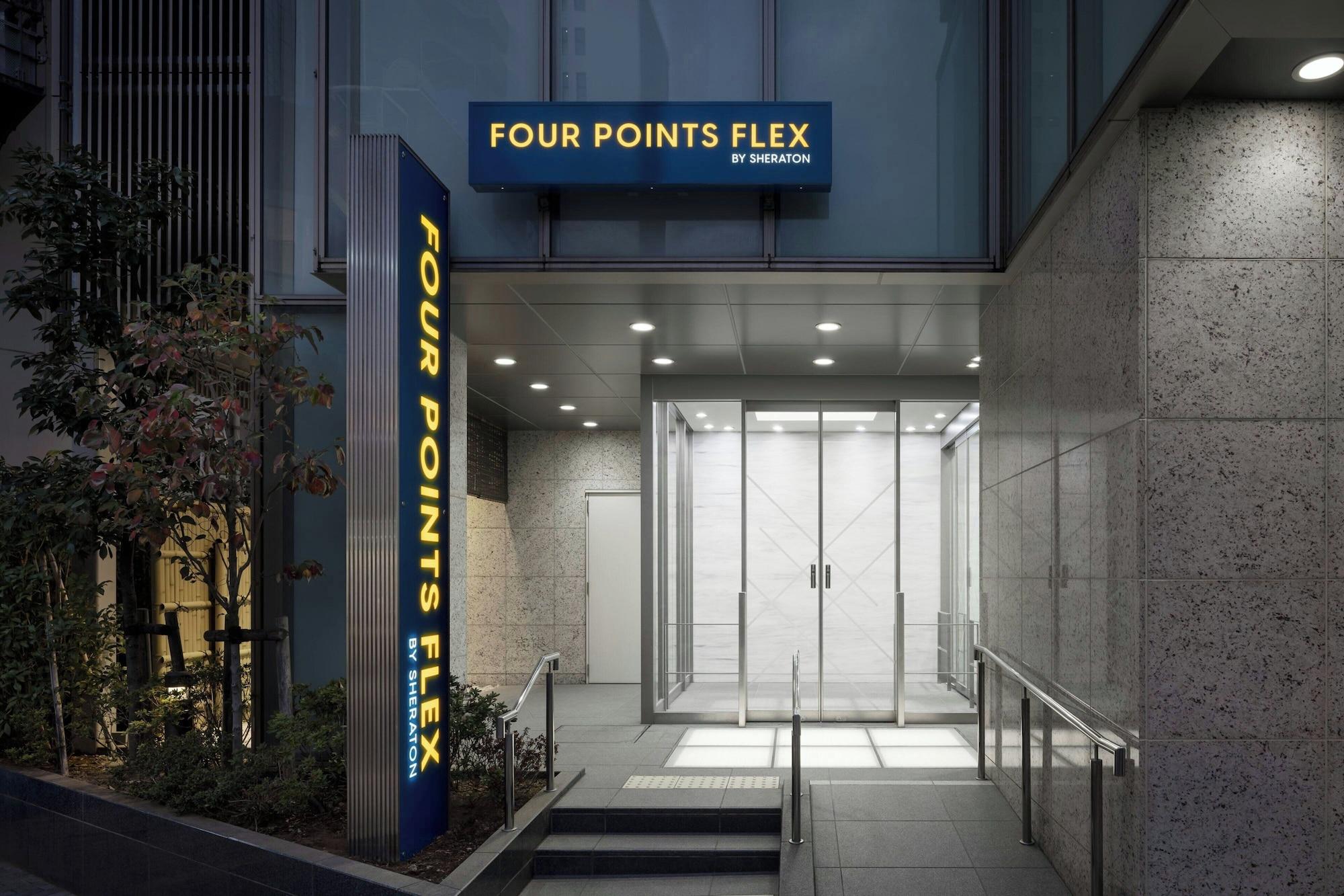 Vista Exterior Four Points Flex by Sheraton Yokohama West