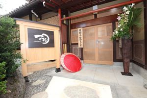 Alojamiento - Ichinomatsu Japanese Modern Hotel