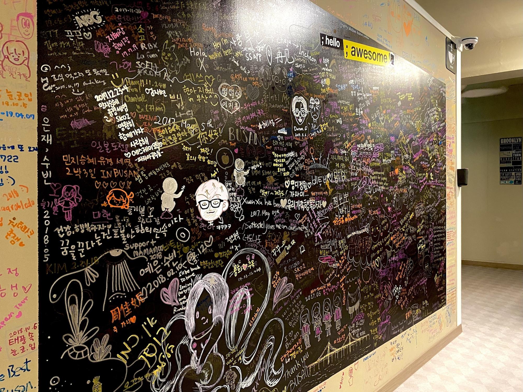 Vista Lobby Sohostel Korea