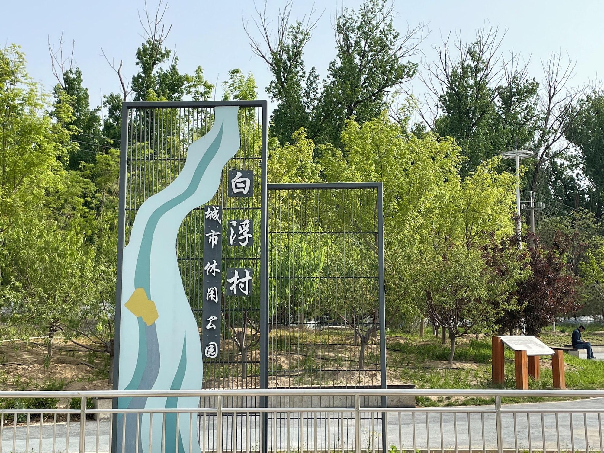 Comodidades del Alojamiento Guo House