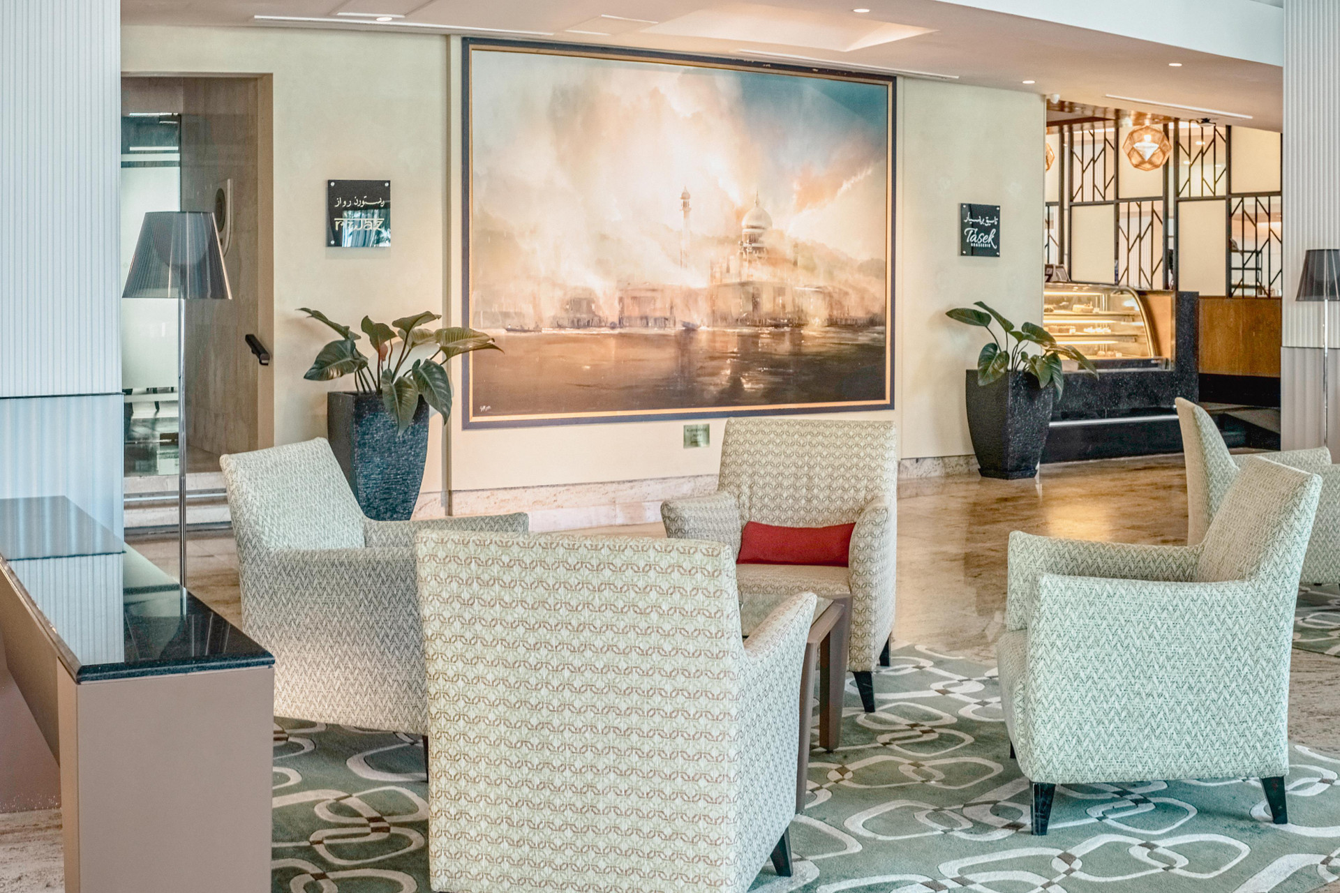 Vista Lobby Radisson Hotel Brunei Darussalam