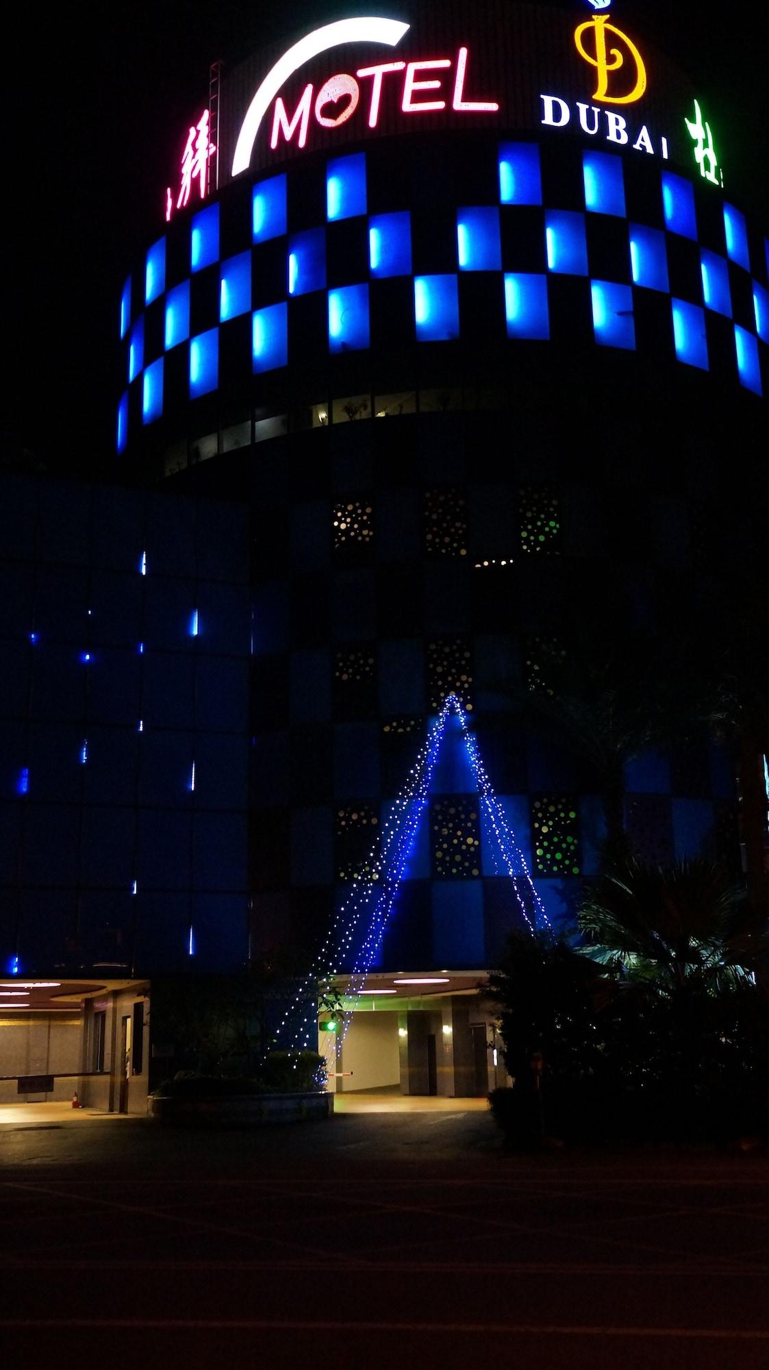 Vista Lobby Dubai Motel