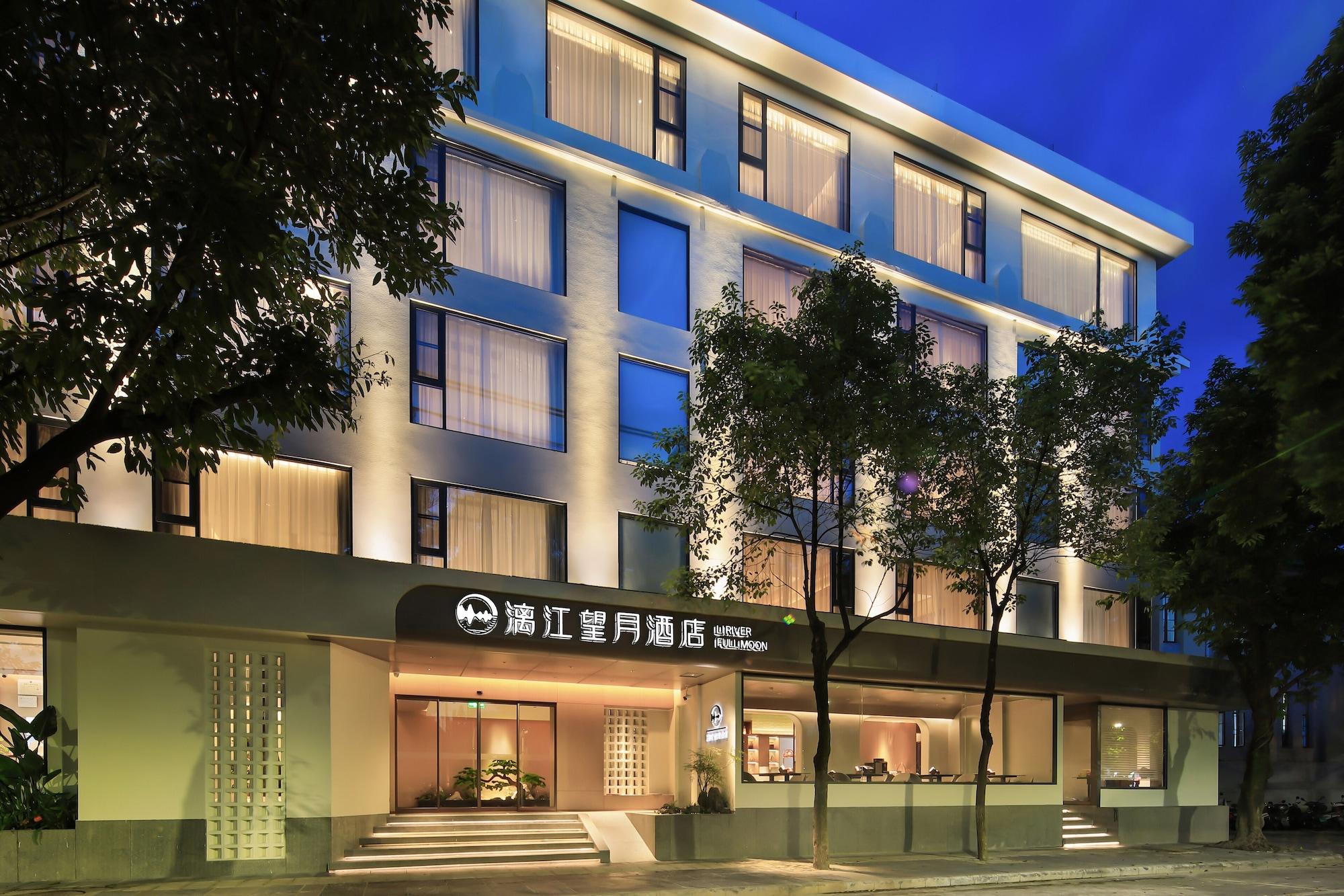 Vista Exterior GuiLin Lijiang Wangyue Hotel