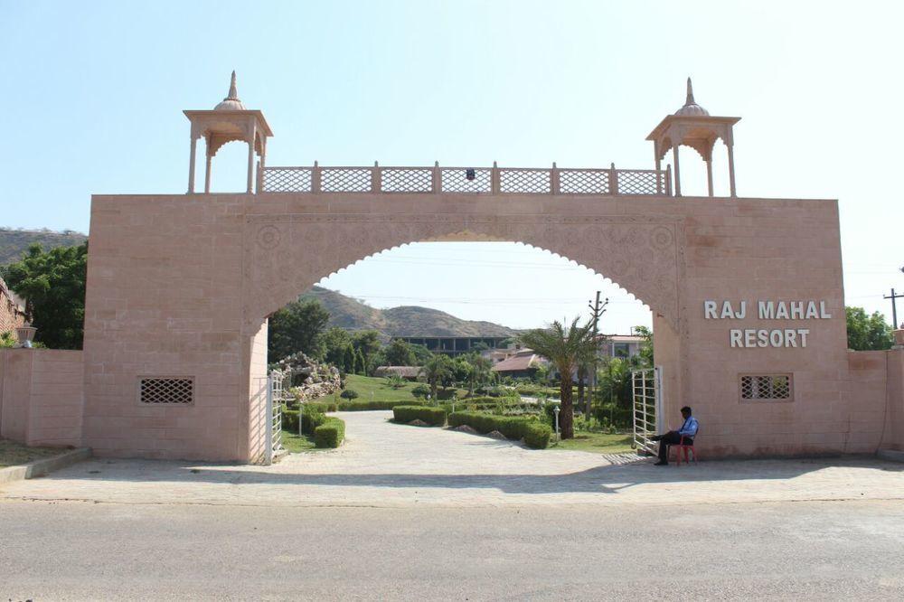 Varios Raj Mahal Resort & Spa