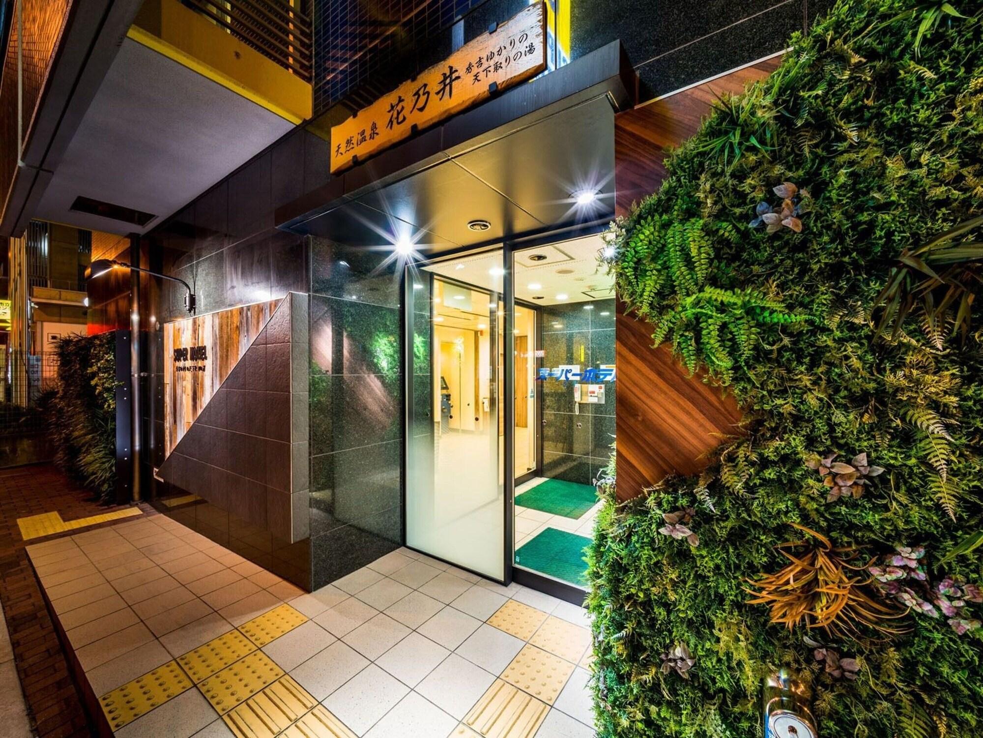 Varios Super Hotel JR Shin-Osaka Higashiguchi