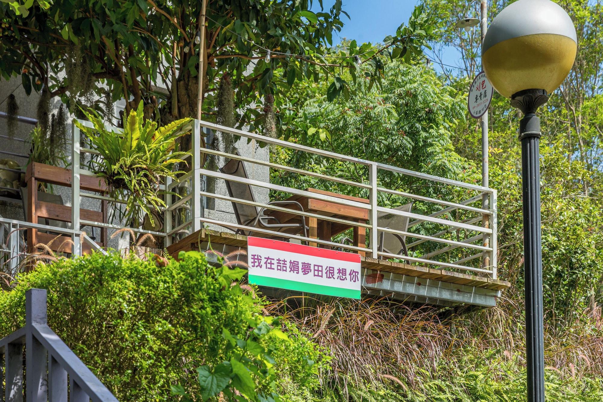 Comodidades del Alojamiento Zhe Juan Meng Tian