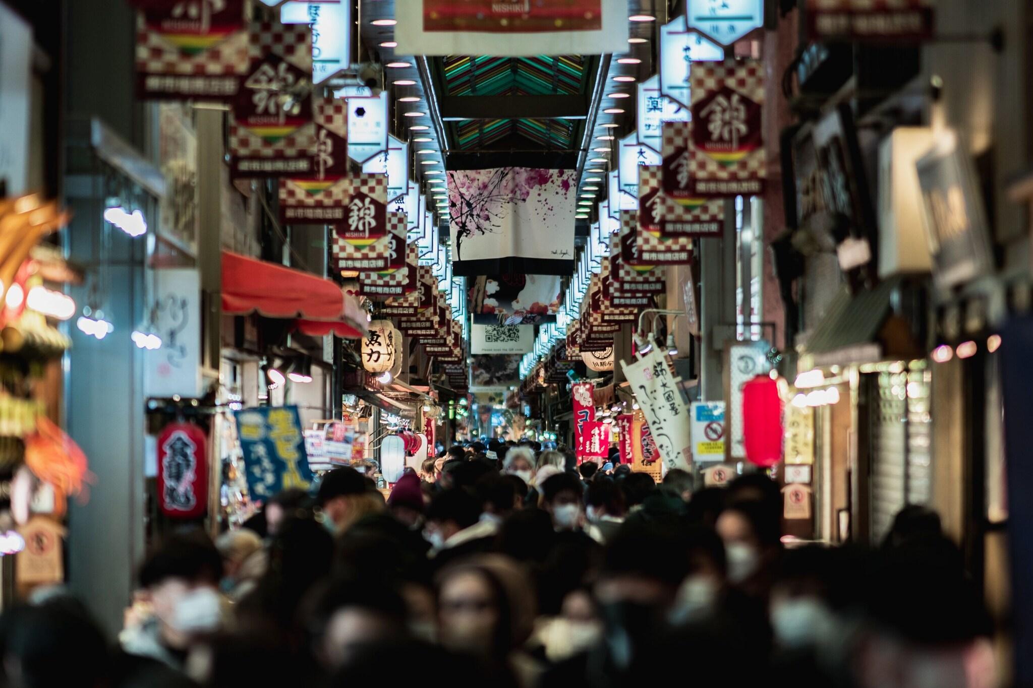 Instalaciones Recreativas Nohga Hotel Kiyomizu Kyoto