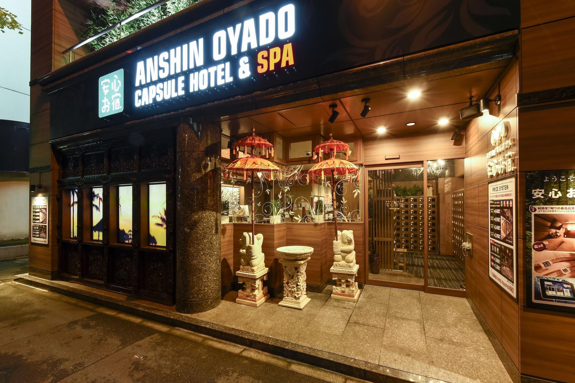 Vista Exterior Anshin oyado woman Tokyo Ginza shiodometen  -  Caters to Women
