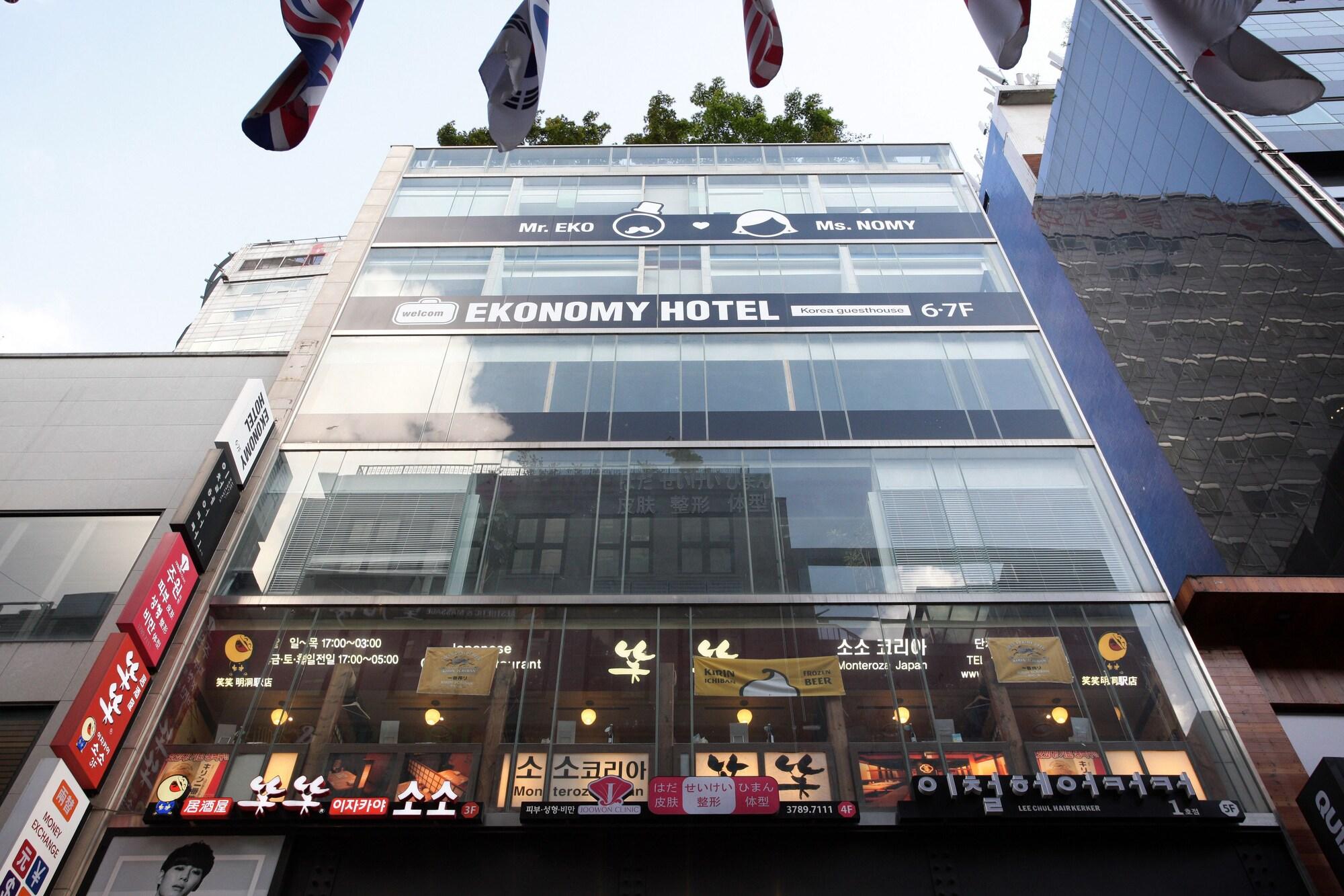 Varios Ekonomy Hotel Myeongdong premier
