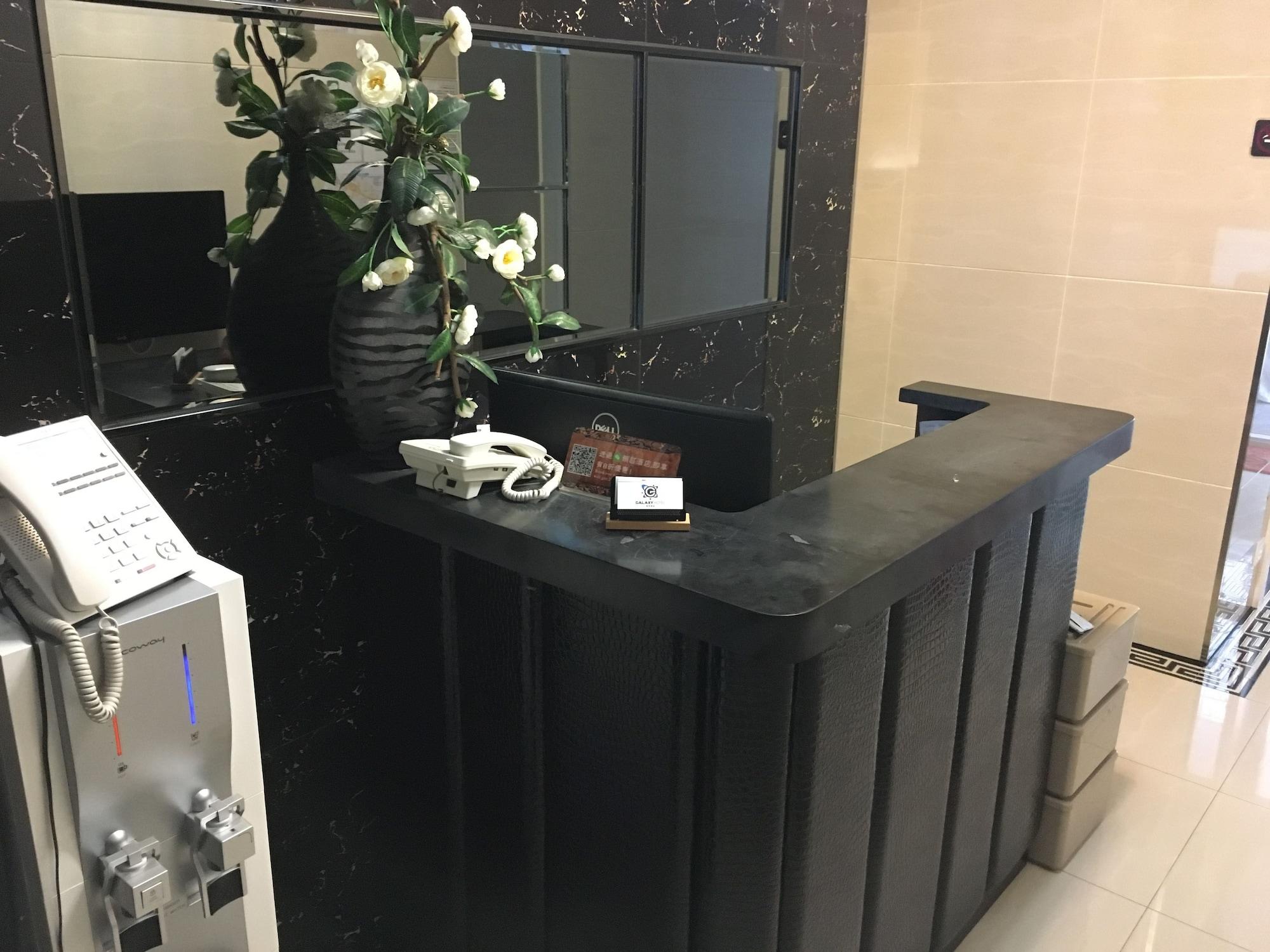 Vista Lobby Seasons Hotel - Causeway Bay