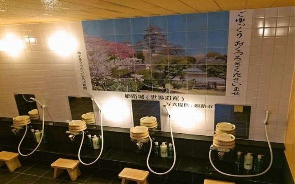 Spa Hotel Crown Hills Himeji