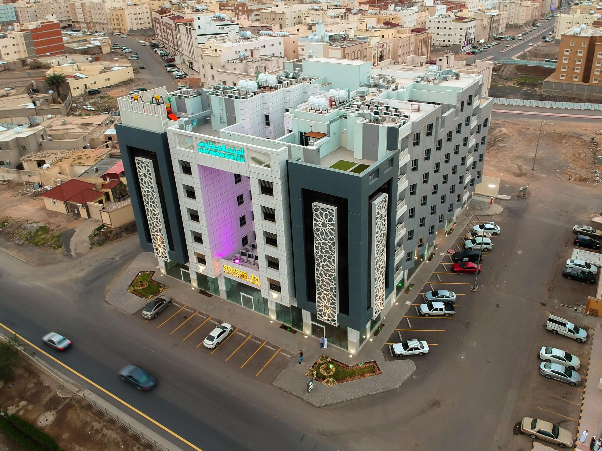 Bar/Salón Hafawah Suites