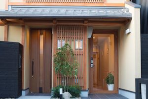 Paquete - Kyo-Anthu Inn