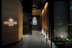 Alojamiento - Hotel Yae no Midori Tokyo