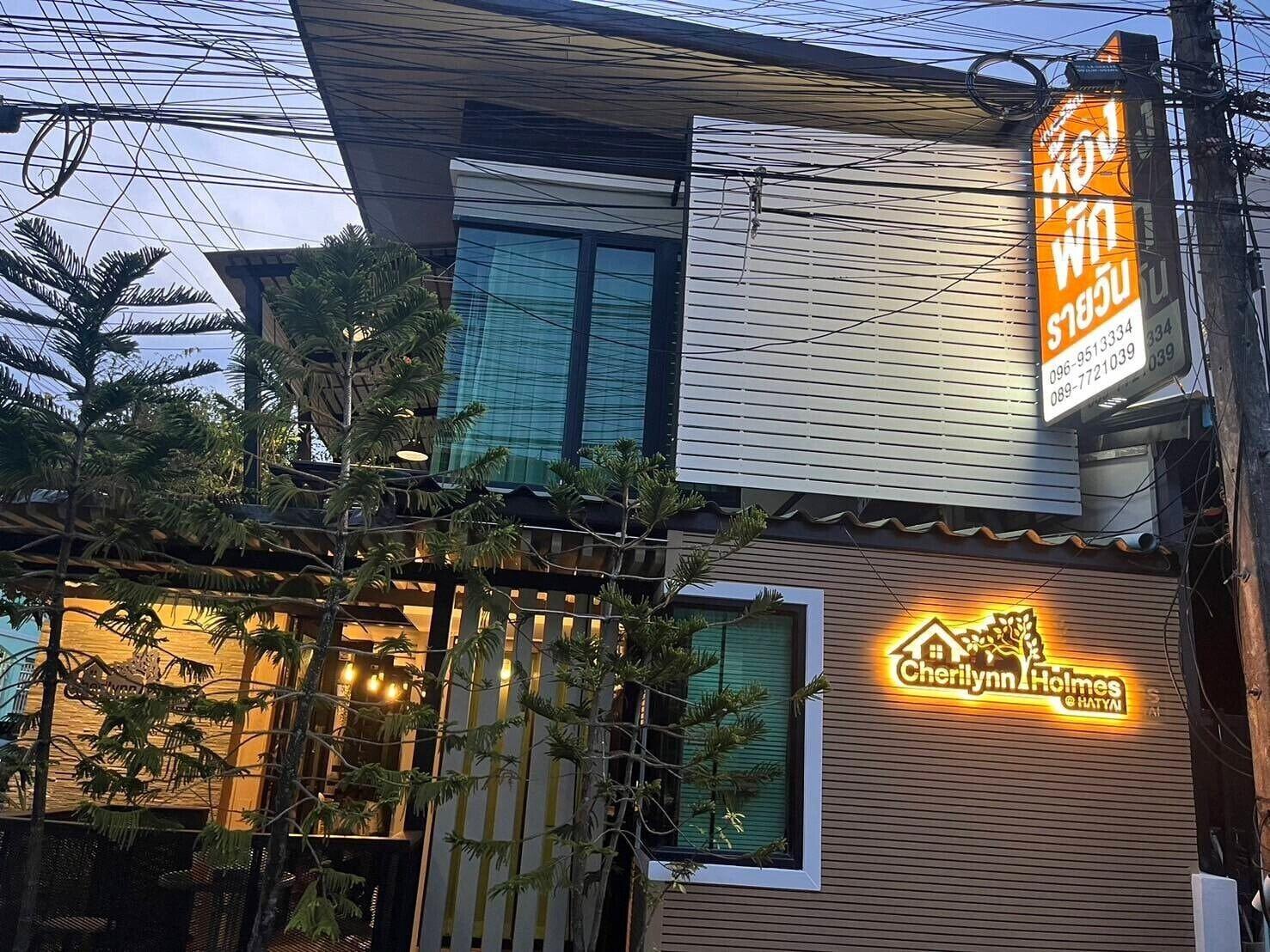 Vista Exterior Cherilynn holmes At Hatyai