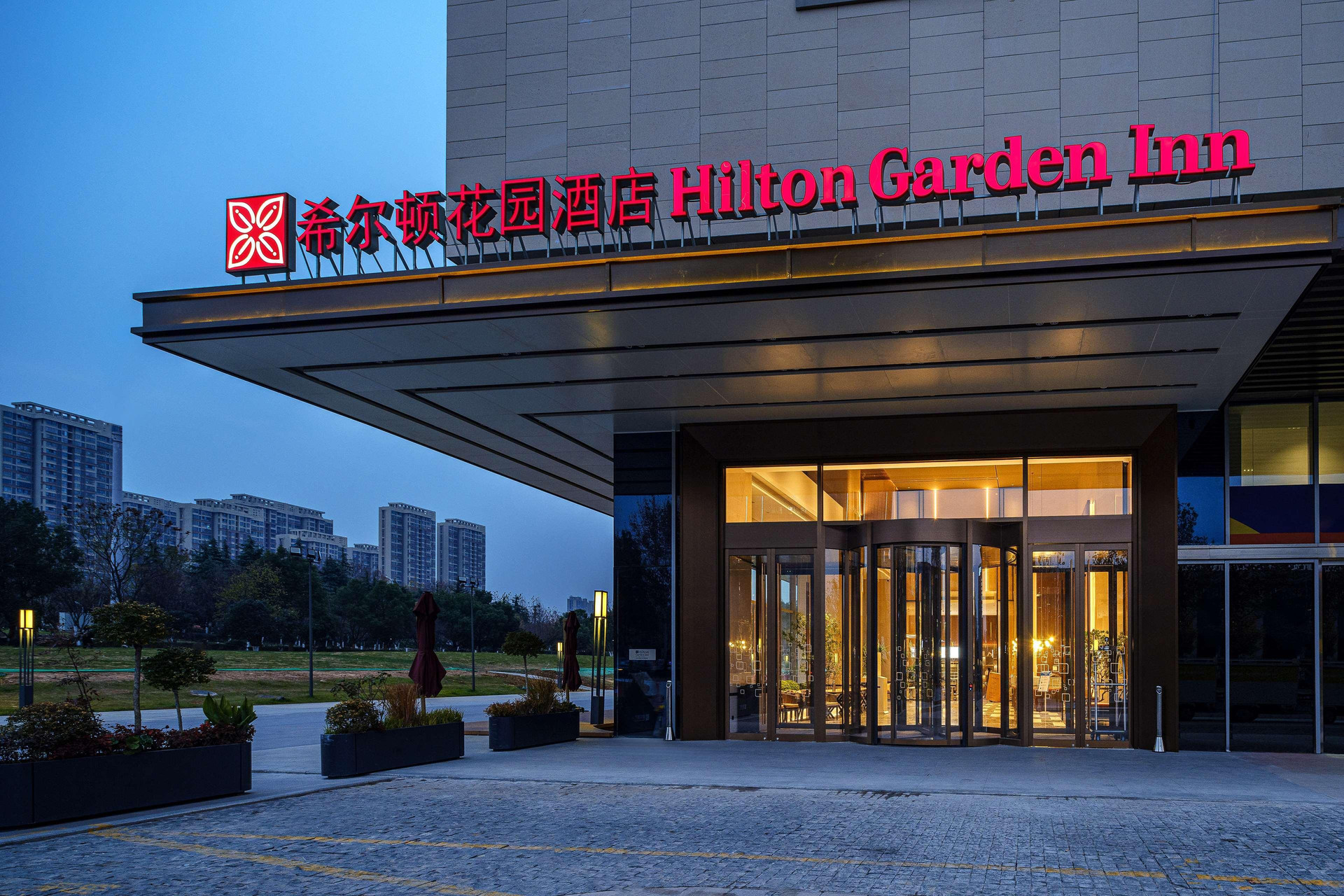 Vista Exterior Hilton Garden Inn Hefei High-Tech Zone