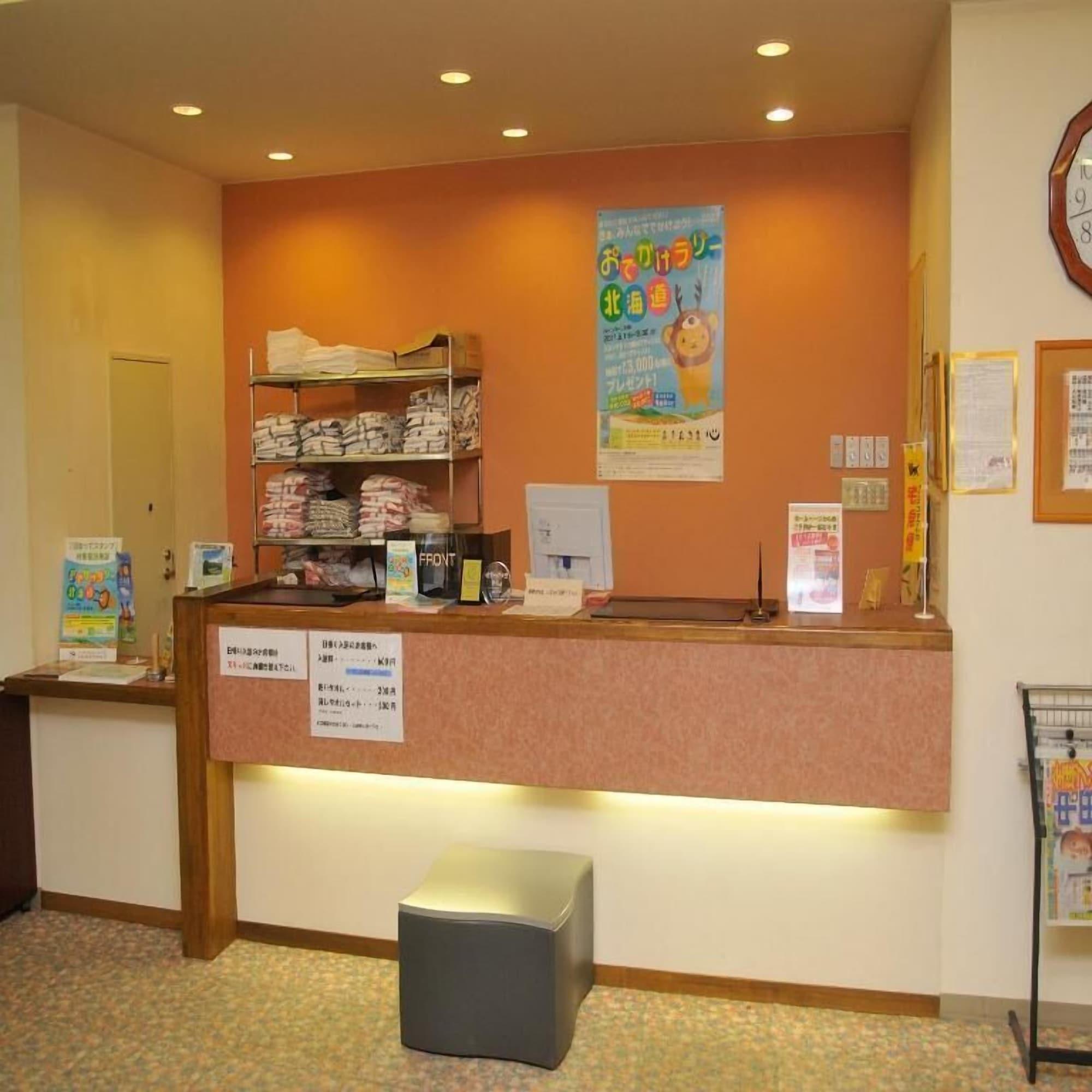 Vista Lobby Yumoto Ginsenkaku