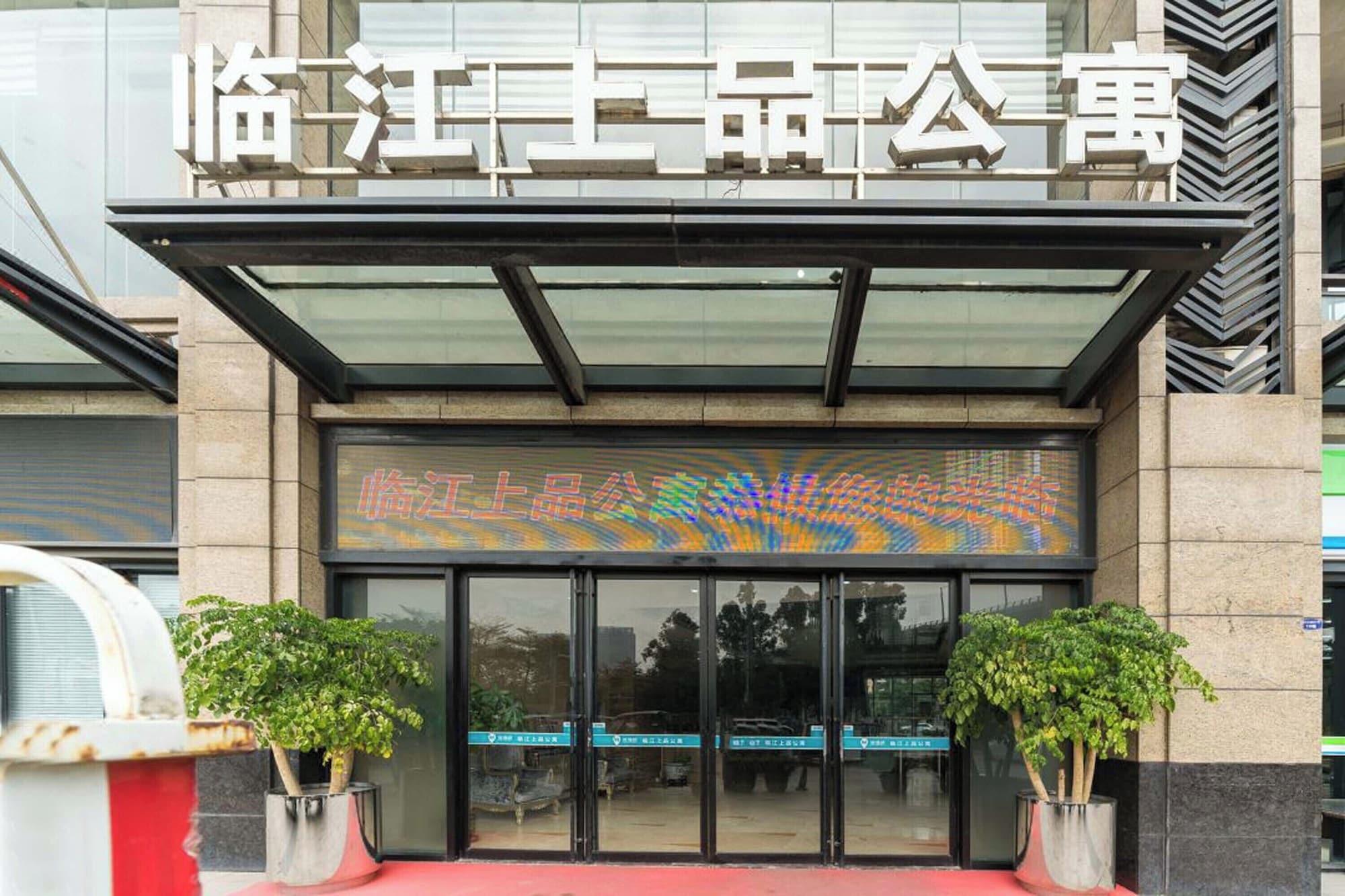 Vista Exterior Linjiang Shangpin Apartment