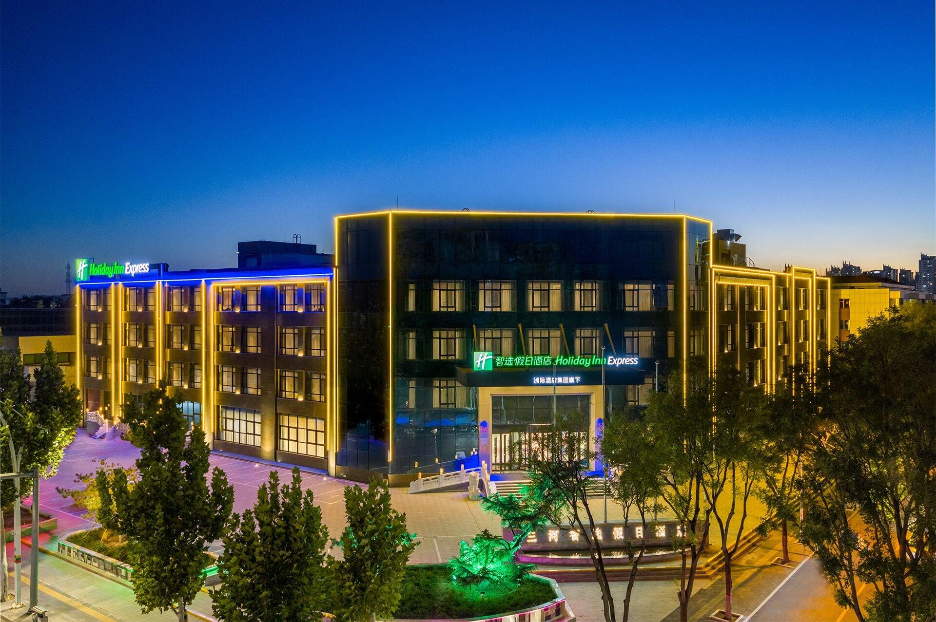 Varios Holiday Inn Express Langfang Sanhe by IHG