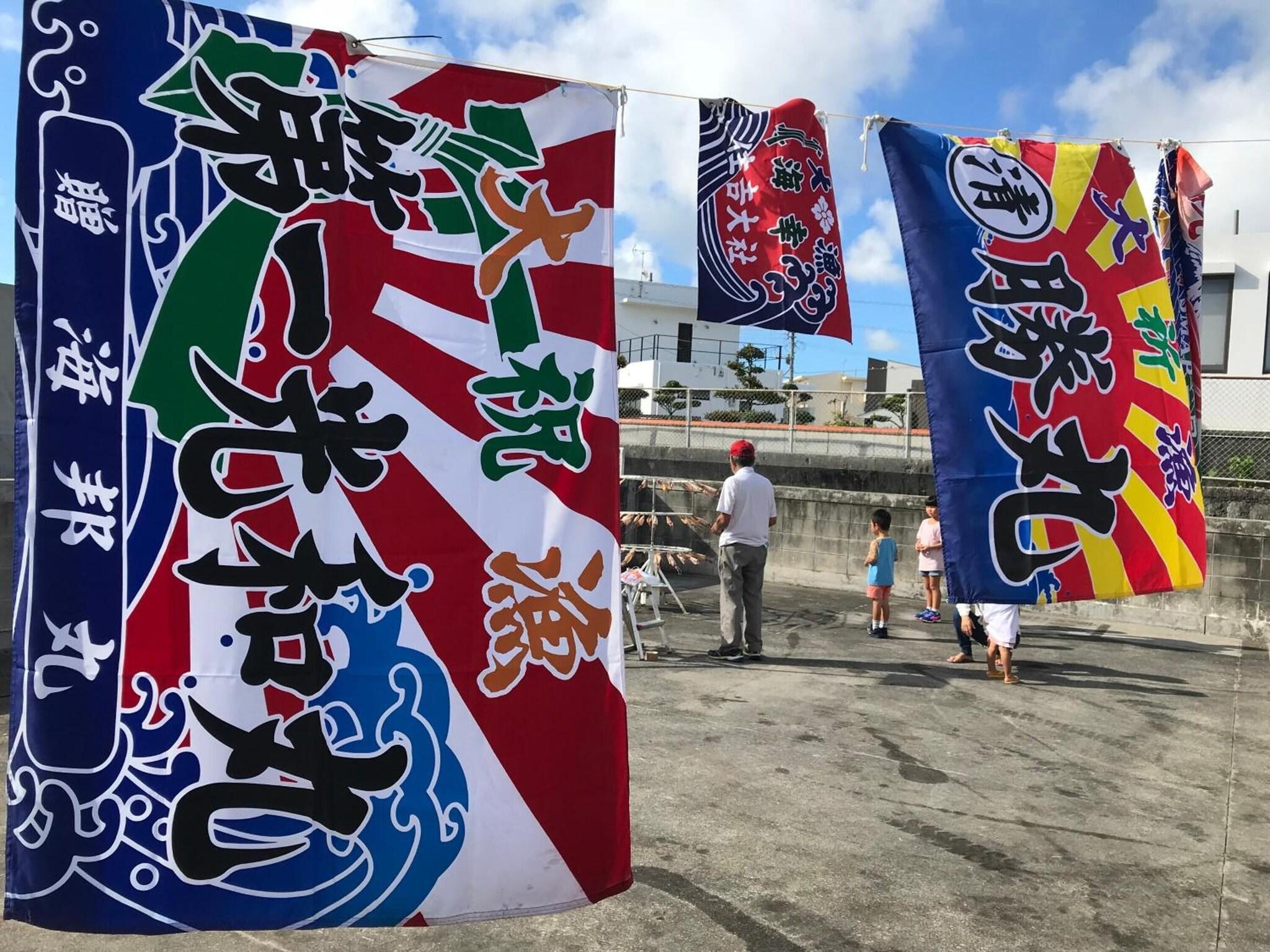 Vista Lobby Guest House Agaihama