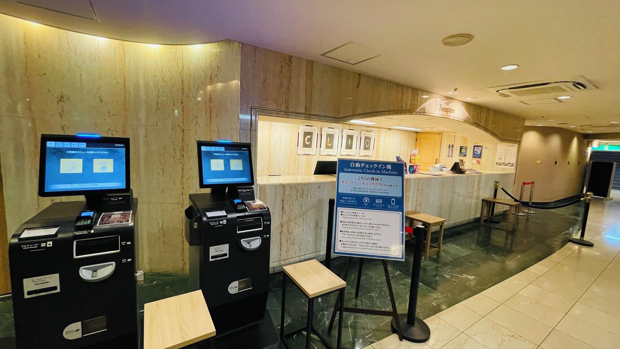 Vista Lobby Hotel Clio Court Hakata