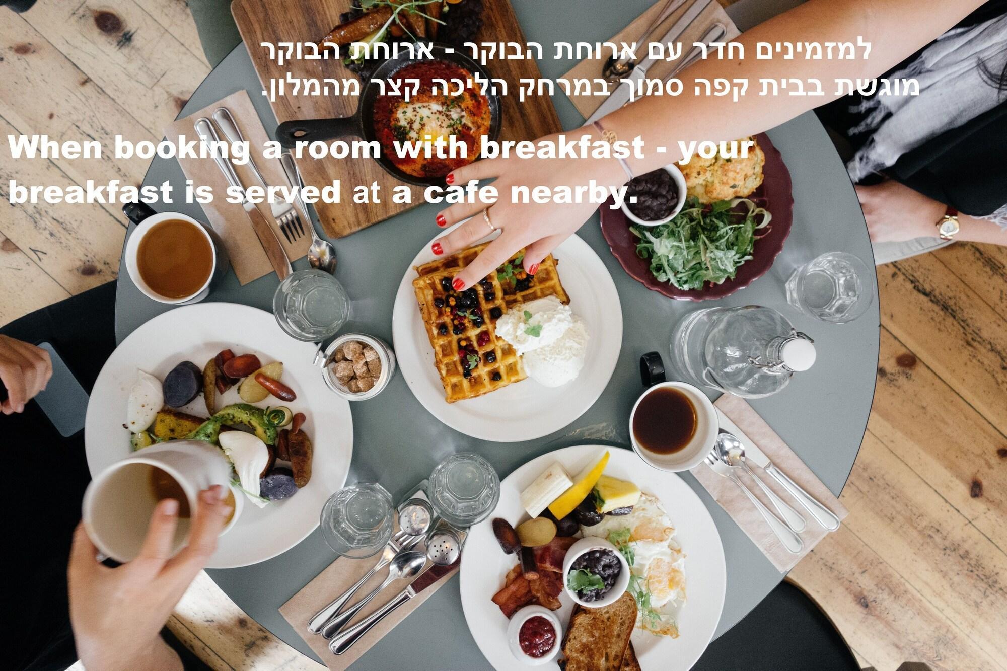 Restaurant Dizengoff Avenue Hotel