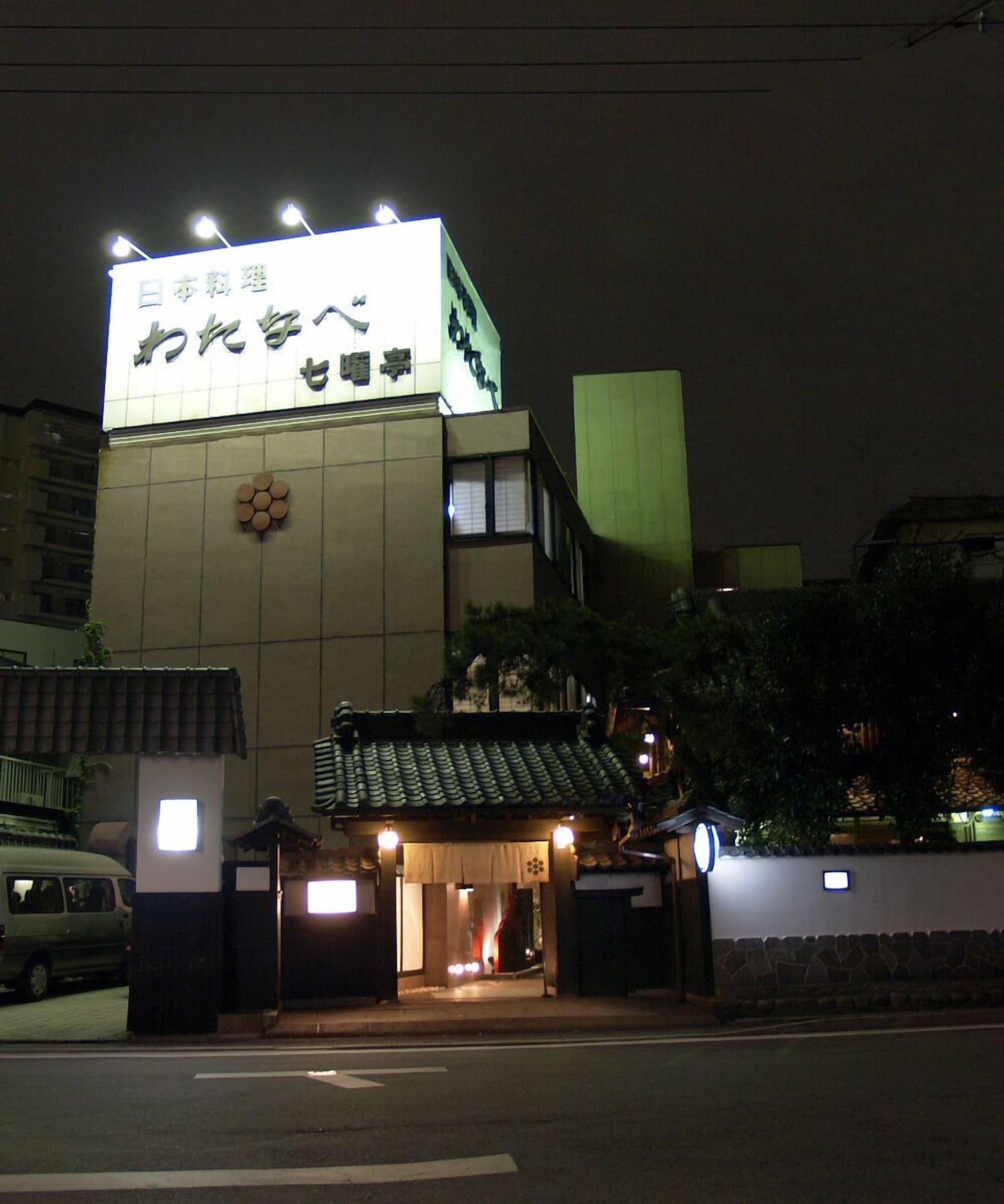 Vista Exterior Ryouri Ryokan Watanabe