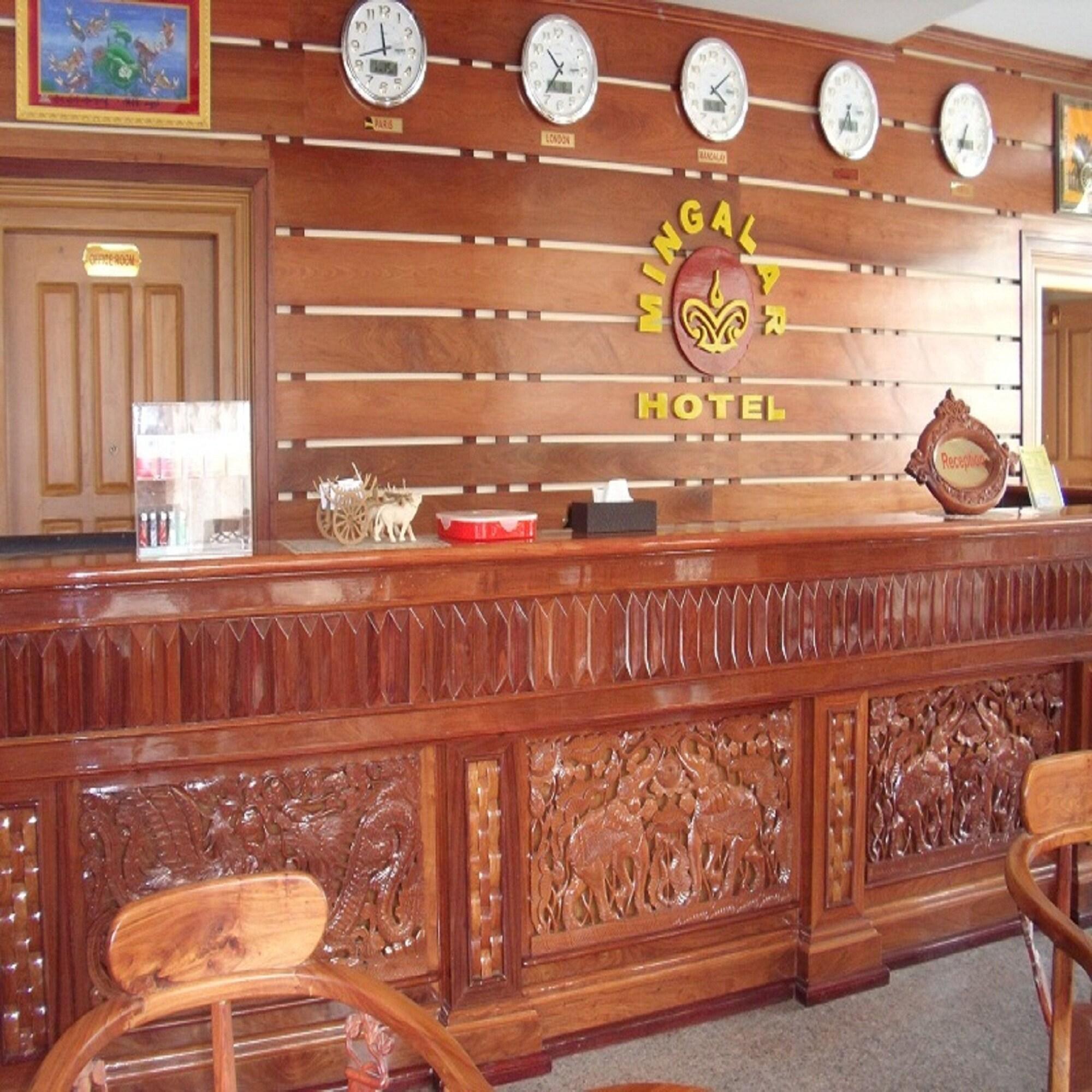 Vista Lobby Mingalar Hotel