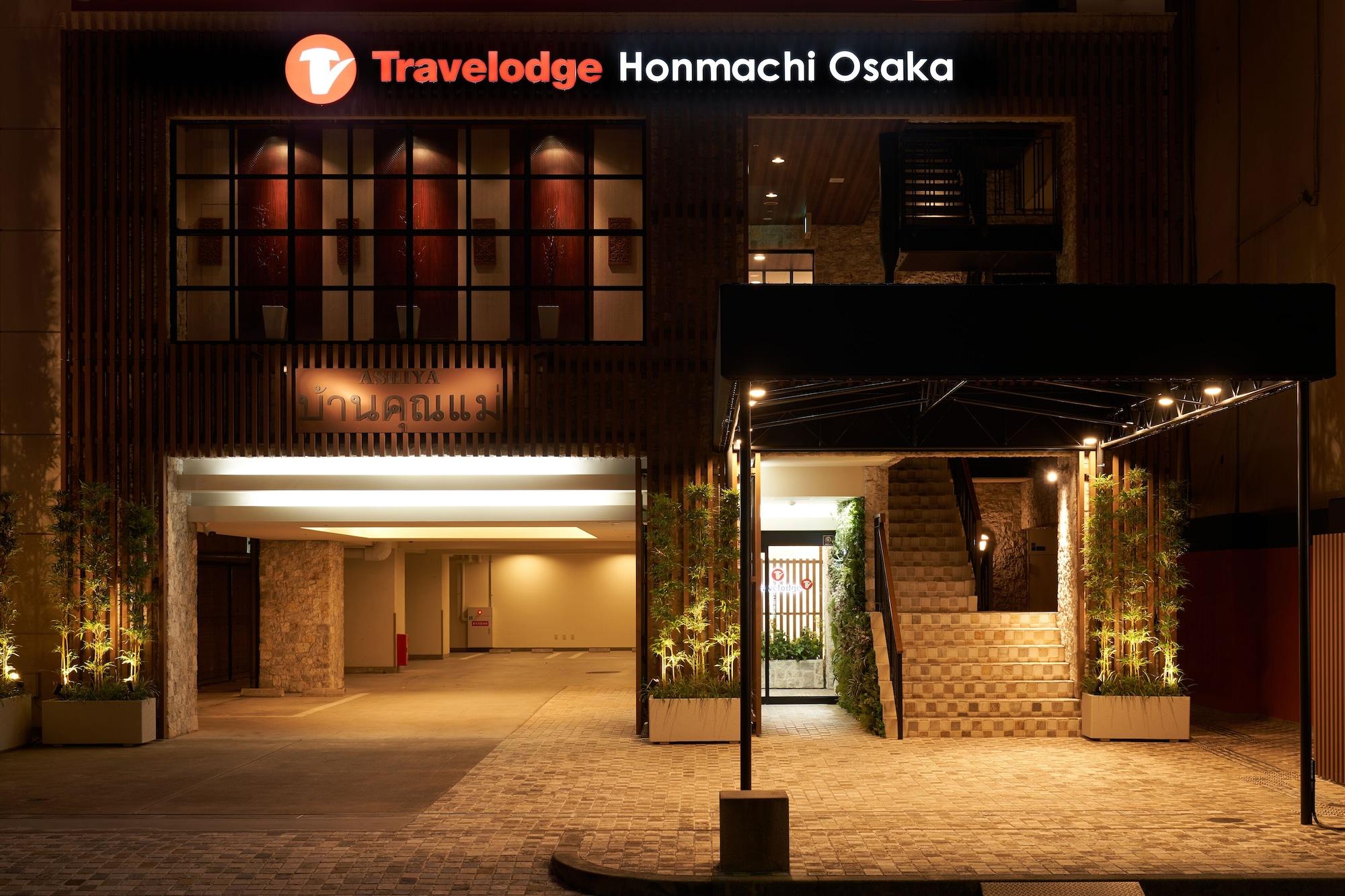 Bar/Salón Travelodge Honmachi Osaka