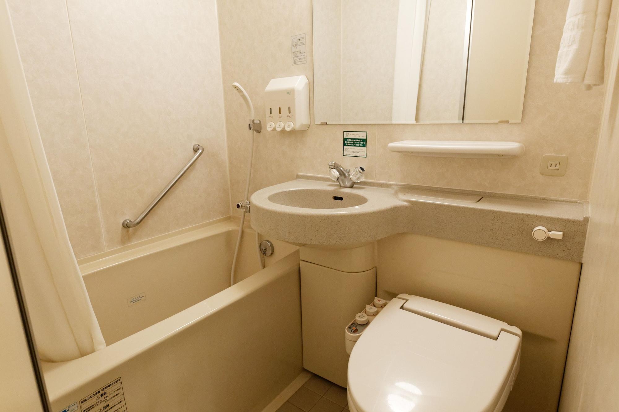 Equipamiento de Habitación Kurume Washington Hotel Plaza
