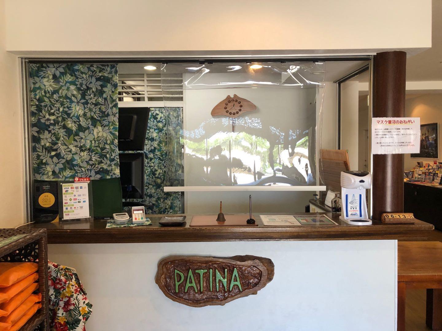 Vista Lobby Hotel Patina Ishigakijima