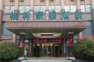 Alojamiento - GreenTree Inn Changzhou Lijia Town Wujin Road Hotel