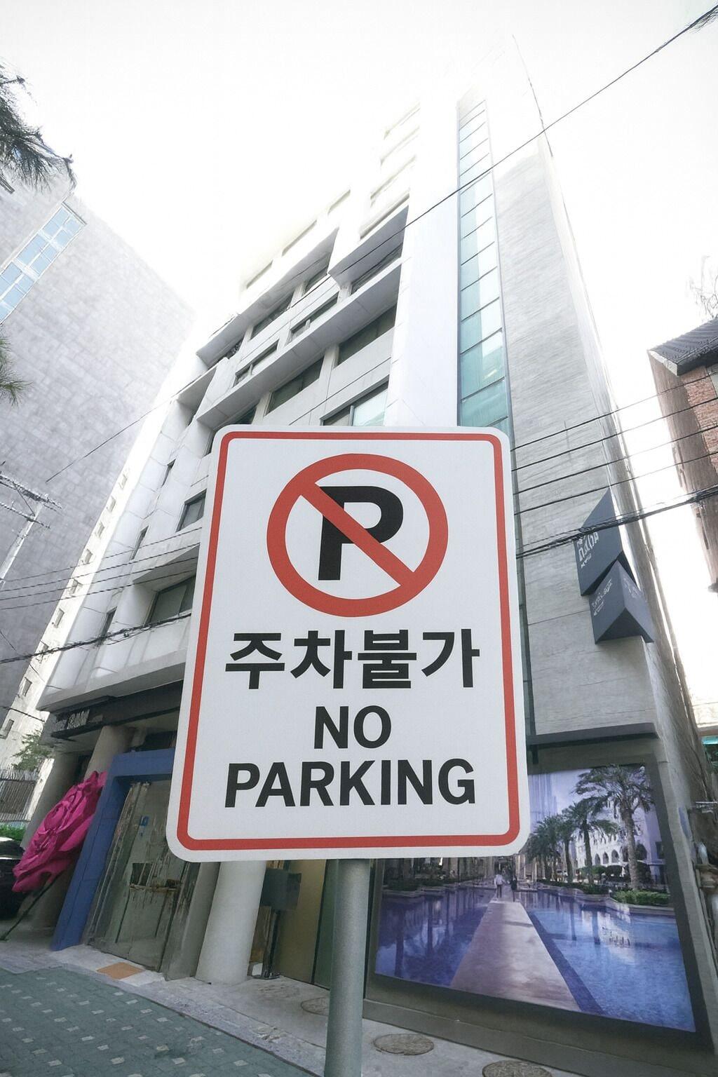 Vista Exterior Hotel Dada Gyeongbokgung