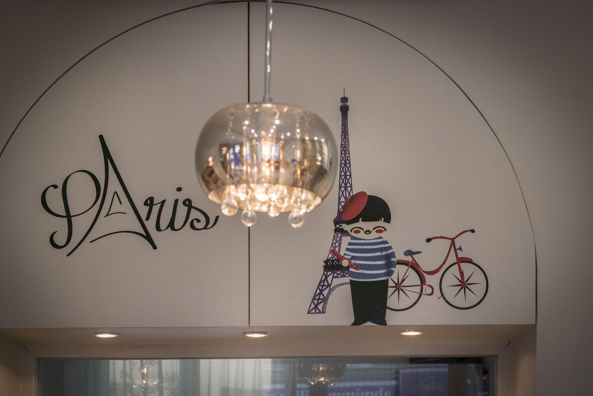 Vista Lobby Hotel France Albion