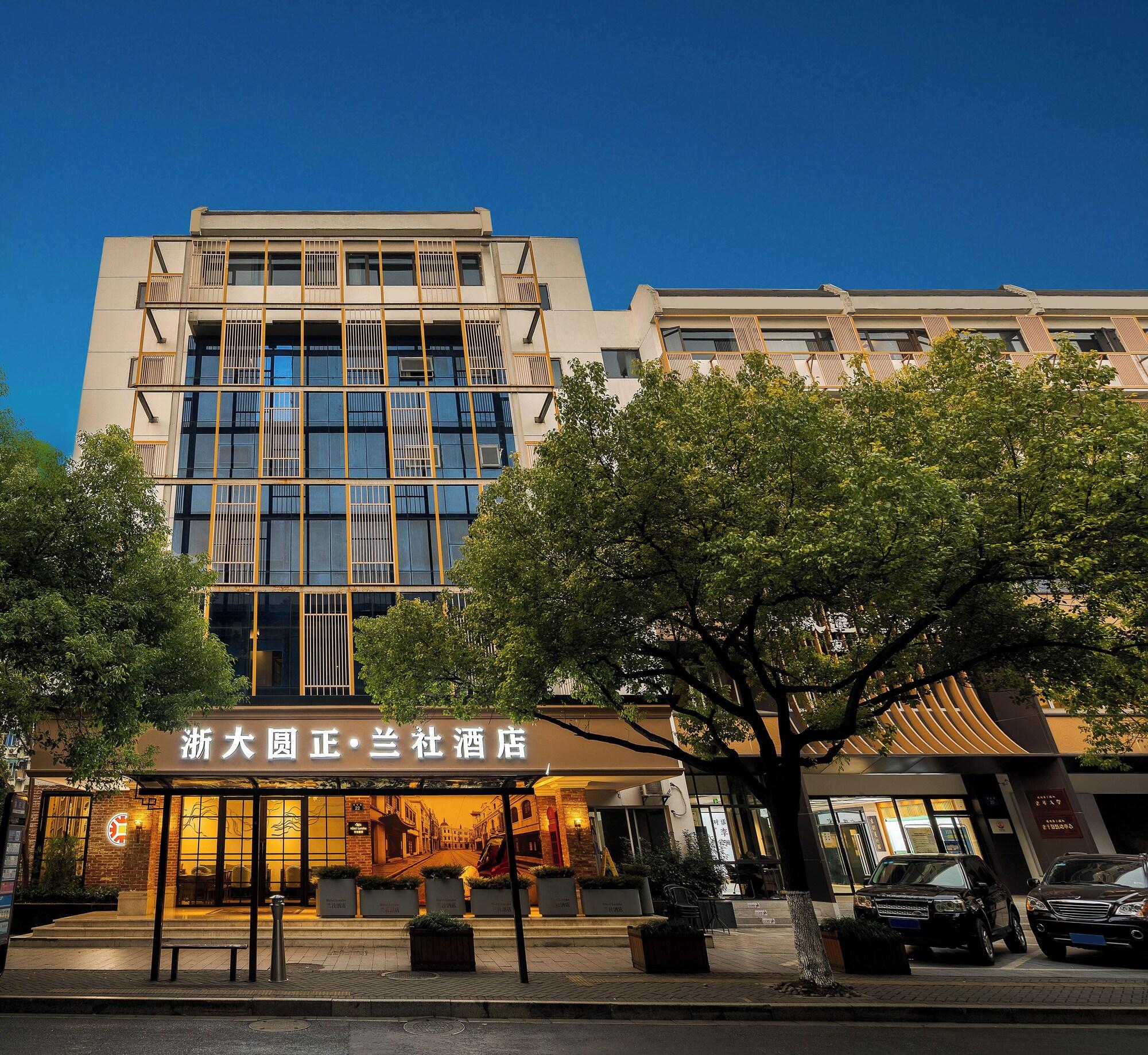 Vista Exterior Zheda Yuanzheng Lanshe Hotel