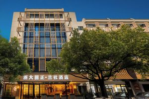 Alojamiento - Zheda Yuanzheng Lanshe Hotel