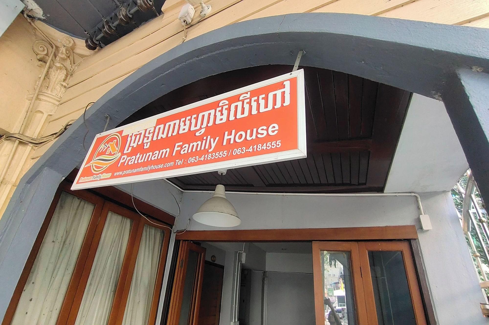 Vista Exterior Pratunam Family House