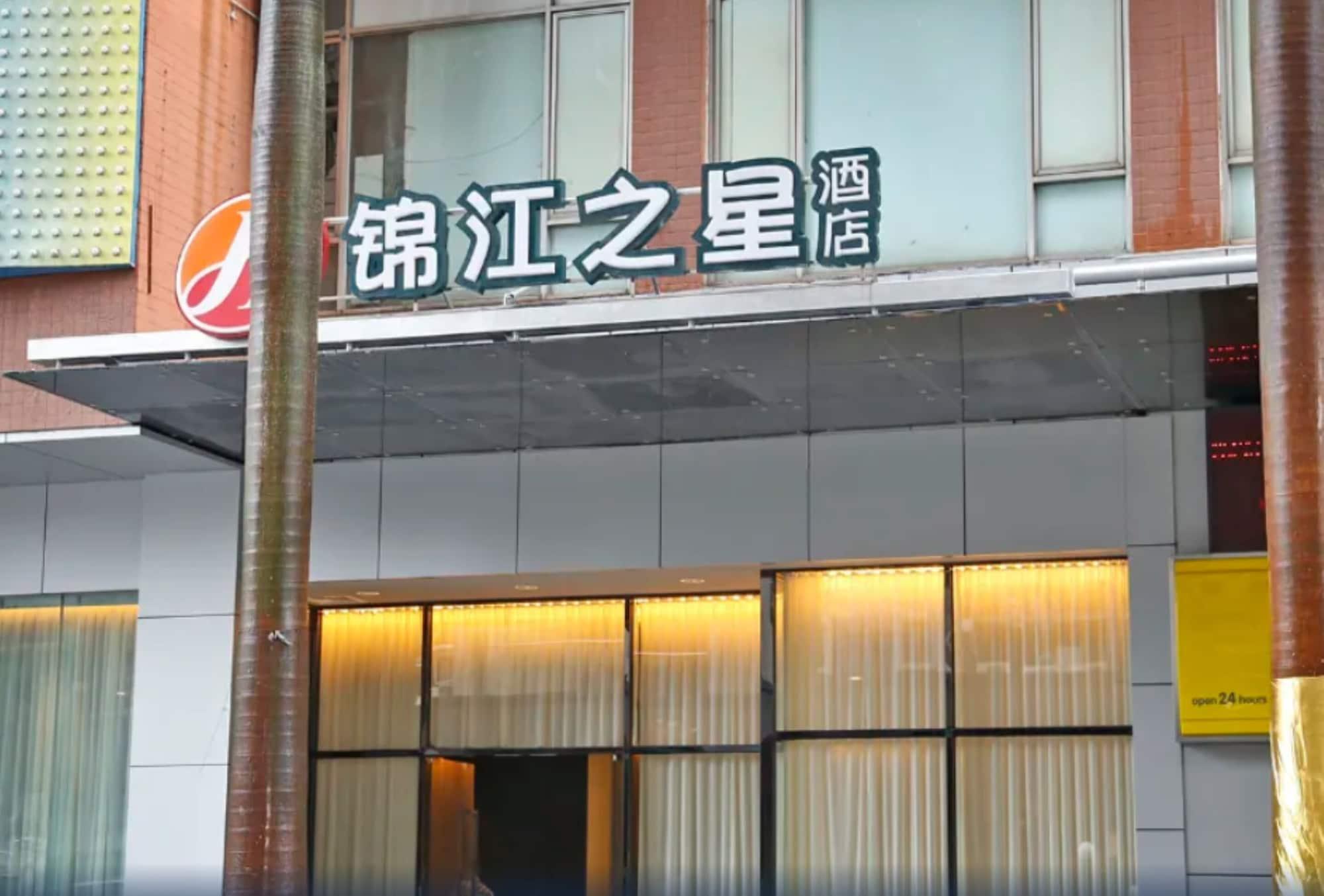 Vista Exterior Jinjiang Inn Shenzhen Huanggang Port