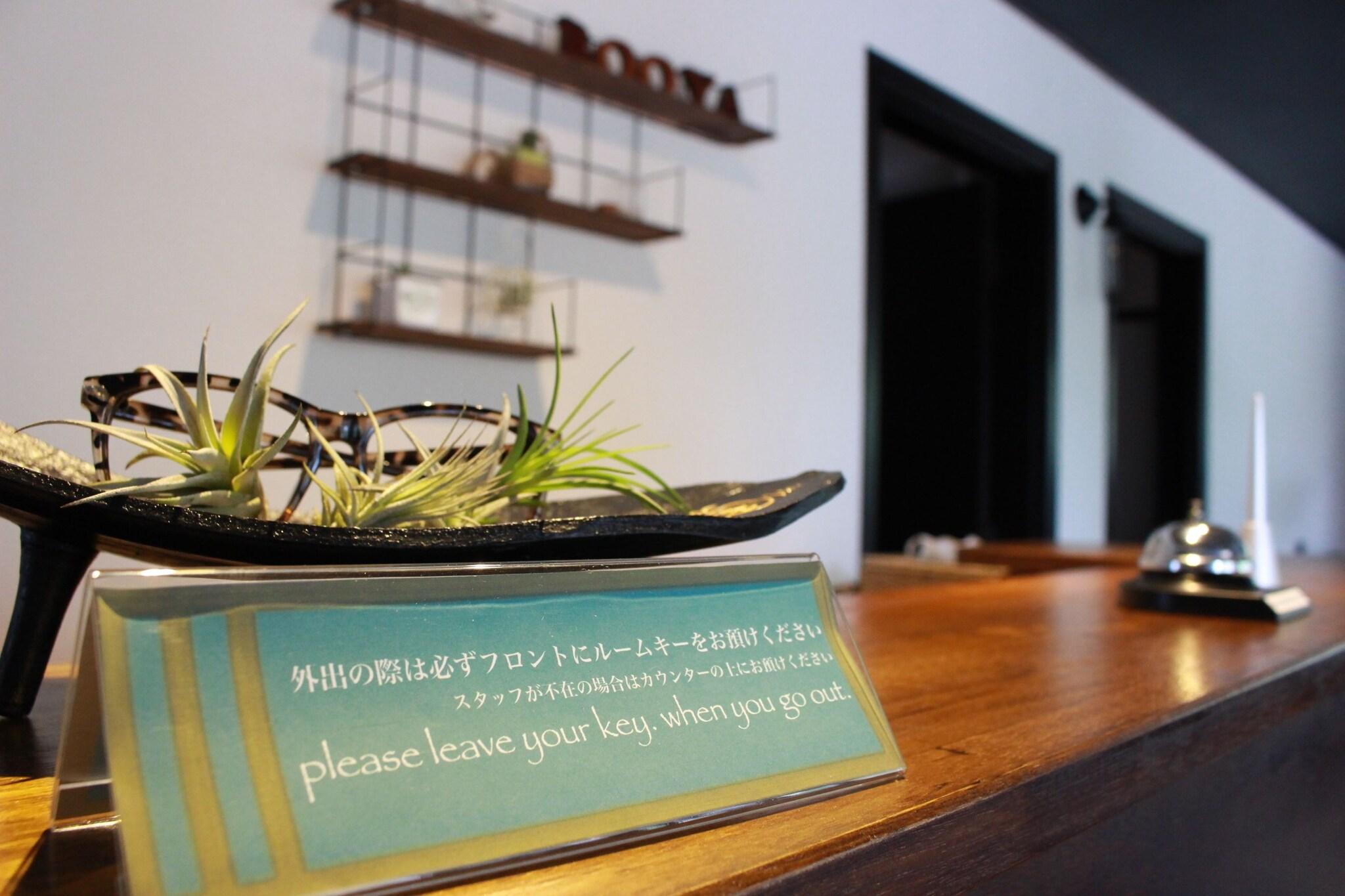 Vista Lobby Nangoku Lodge Booya