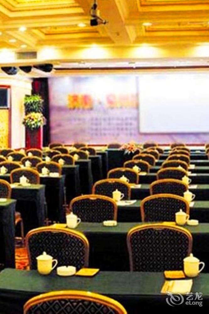 Sala de Reuniones Quanzhou Humei Hotel