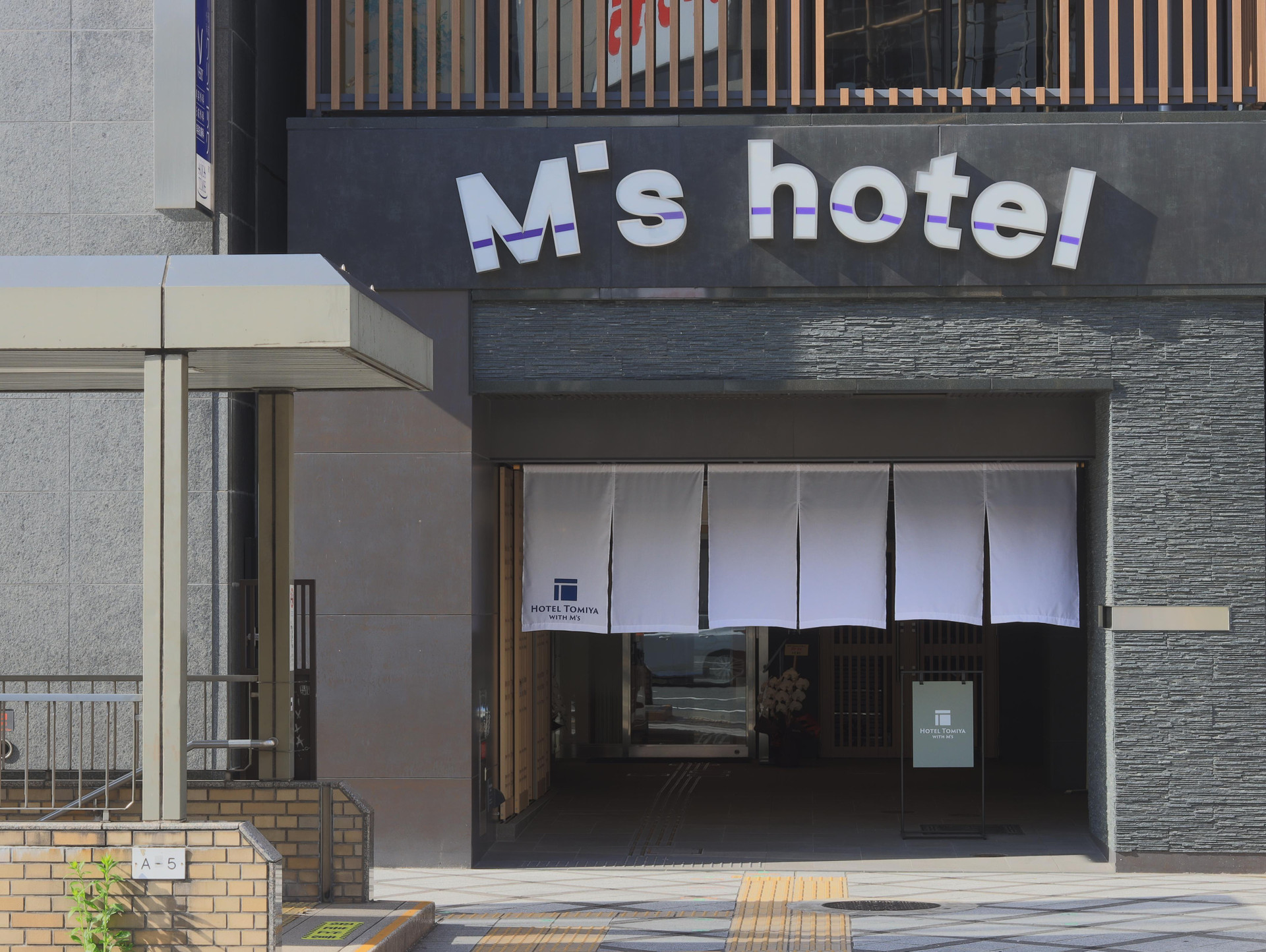 Vista Exterior HOTEL Tomiya with M's