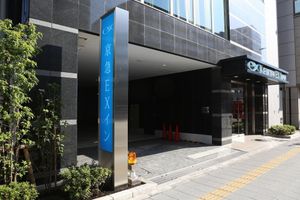 Alojamiento - Smile Hotel Shinagawa Sengakuji Ekimae